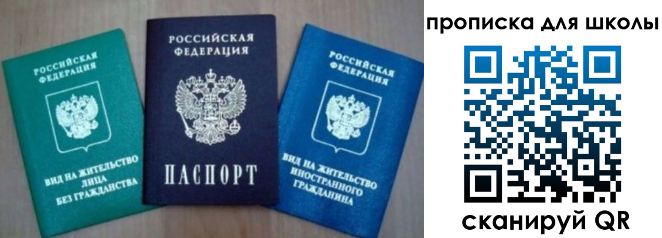 временная регистрация надежно в Ульяновской области
