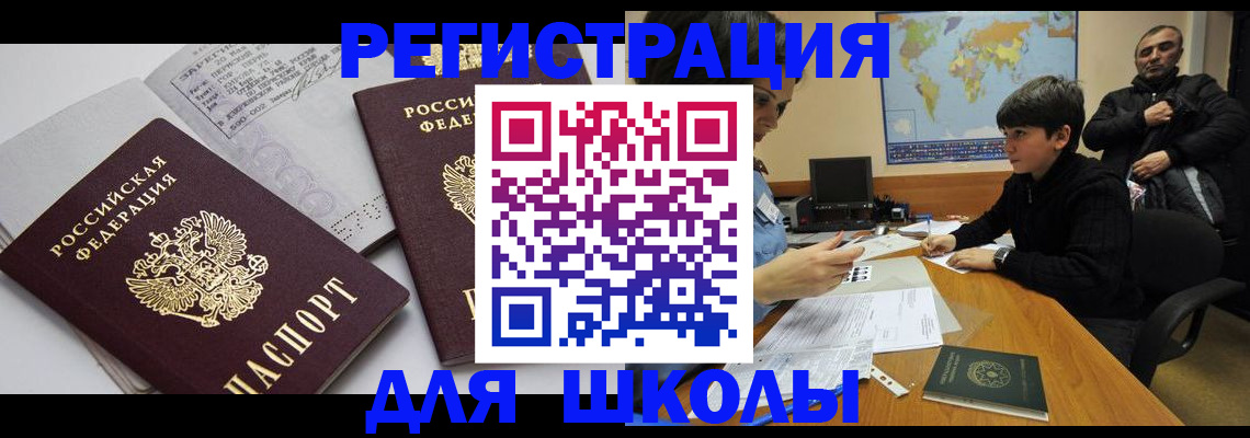прописка в квартире в Ульяновской области
