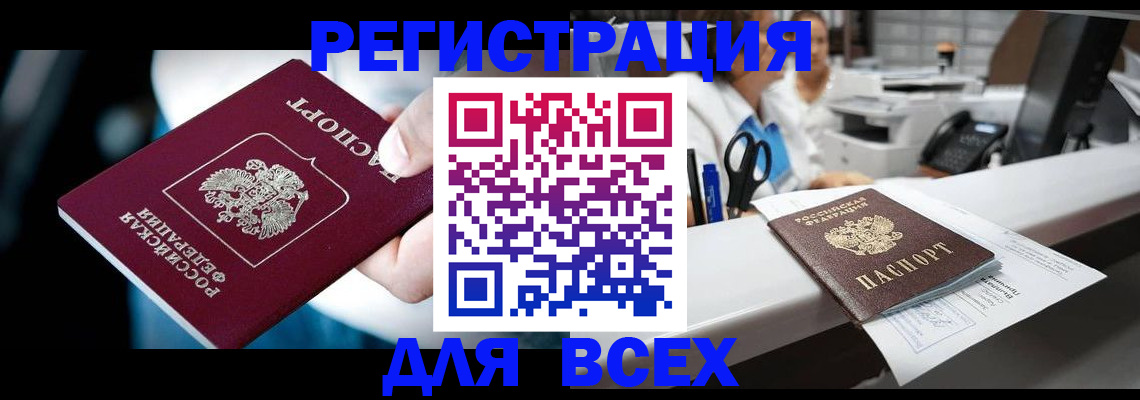 временная регистрация гарантия в Ульяновской области